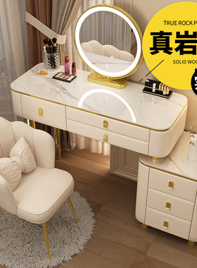 全实木岩板梳妆台轻奢高级感卧室现代简约收纳柜一体实木化妆桌ZF