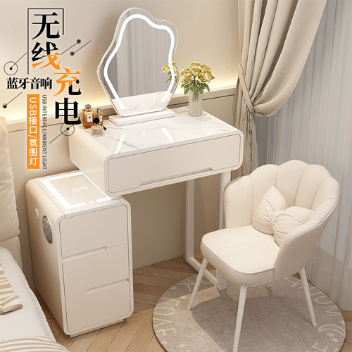 2025新款现代简约高级梳妆台小户型轻奢实木奶油风化妆台带智能柜