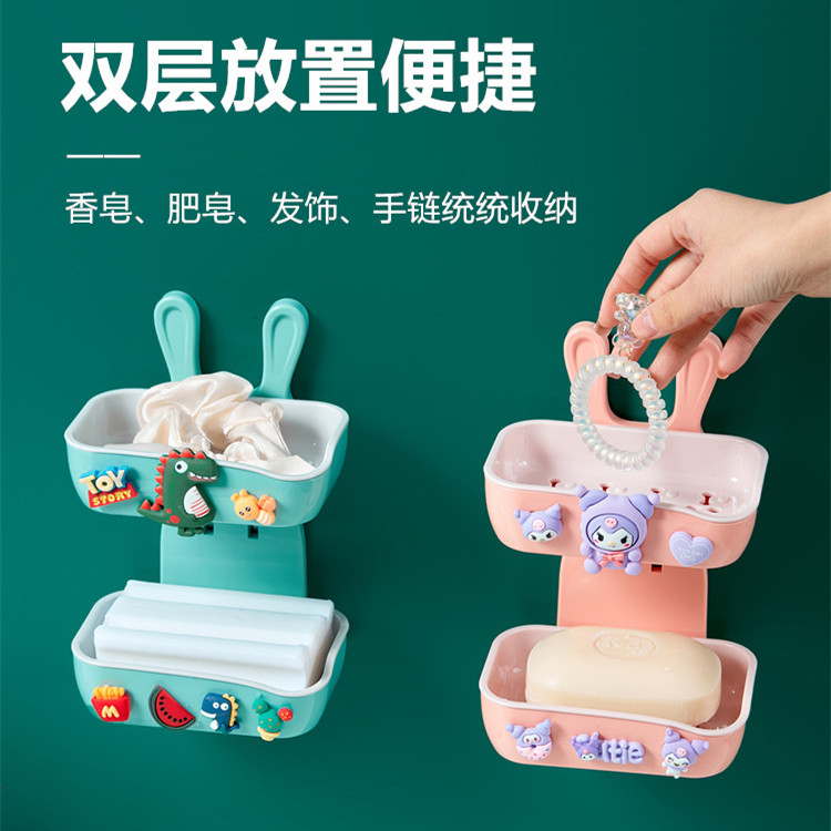 创意卡通双层皂盒壁挂式免打孔无痕贴卫生间肥皂盒沥水香皂盒皂架