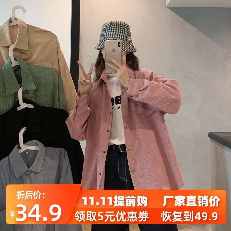 灯芯绒衬衫女盐系2020新款韩版宽松外穿百搭中长款衬衣外套上衣女