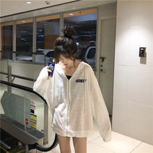 防晒衫薄款开衫女夏空调衫防晒薄衫长袖透气中长款超仙小外套ins