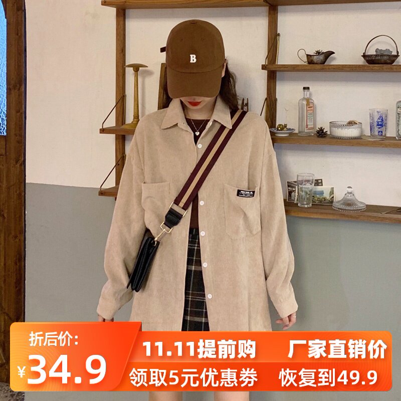 灯芯绒衬衫女秋冬款bf风宽松复古港味洋气学生学院风衬衣外套上衣