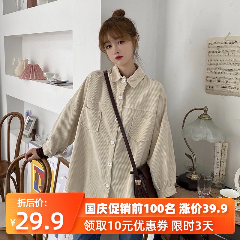 灯芯绒盐系衬衫女设计感小众2020秋季新款长袖心机早秋上衣衬衣潮