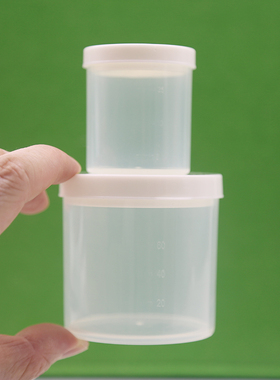 加厚奶昔蛋白粉粉盒 药盒子  粉剂瓶 便携盒 奶粉盒 正品