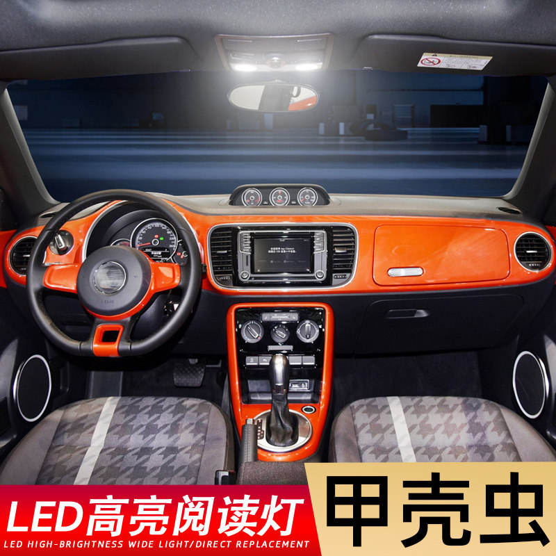 五折促销甲壳虫LED高亮阅读灯