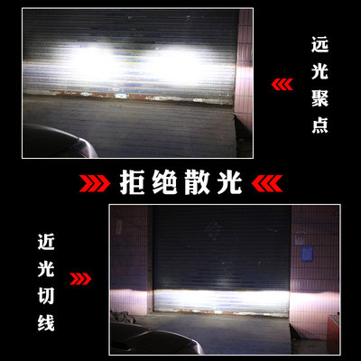 汽车led大灯改装超亮强光H7H190059012H11前大灯泡远近一体H4聚光