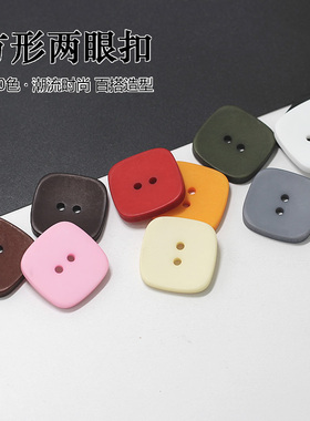 韩版大衣纽扣扣子方形两眼红色毛呢羊绒大衣毛衣开衫针织衣服钮扣