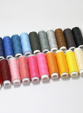 402小卷红色线黑色线团手缝针线常规彩色家用手工缝衣线缝纫机线