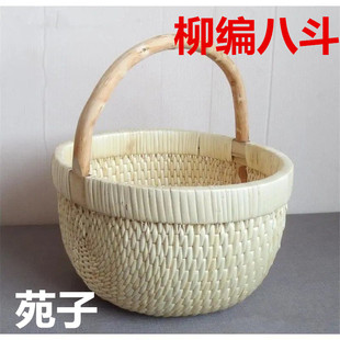 柳编提篮带把手工编筐八斗山东苑子收纳篮鸡蛋筐提手编篮采摘蓝子