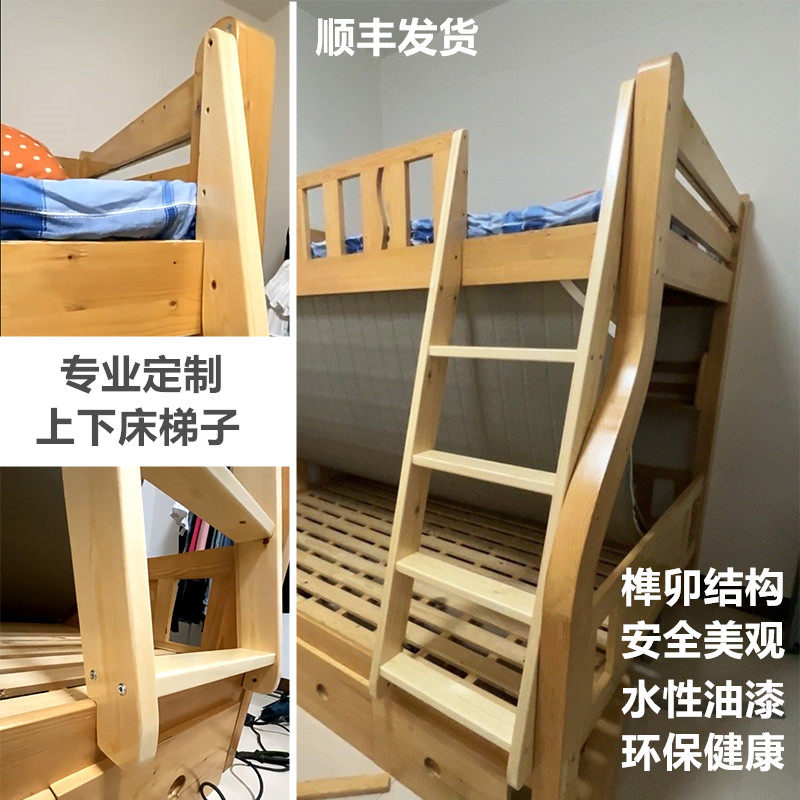 定制家用实木上下铺双层床榻榻米子母床隔层直梯加厚木质榫卯梯子,居家日用,家用梯,淘宝优惠券,粉丝福利购,淘宝优惠卷