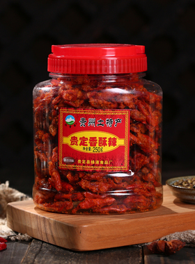 贵定香酥辣椒 贵州特产小吃炸辣椒干零食黔甲贞品香辣酥香脆辣椒