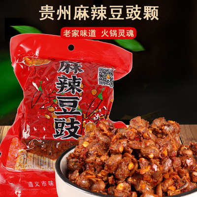 贵州麻辣豆豉颗【商用批发优惠】