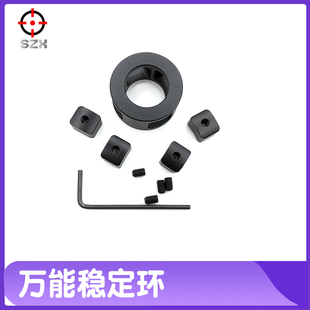万能鱼骨稳定环锦明司马M4精击SLR固定环通用外管稳定器 工厂直营