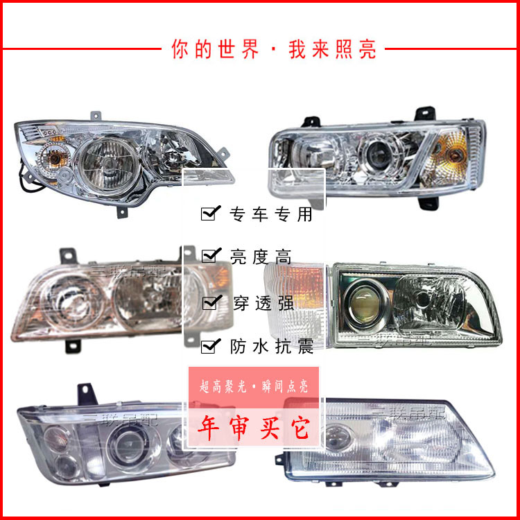吊车前大灯ZTC251V20H55原厂雾灯转向灯吊车驾驶室前大灯总成