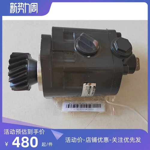吊车转向油泵原厂ZTC25吨徐工25吨50吨吊车方向机方向助力泵
