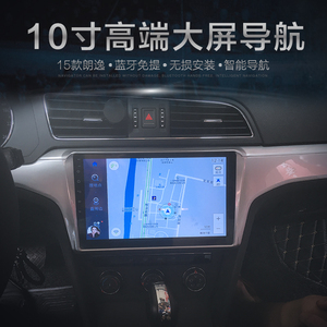 2013 2015 16 17大众朗逸朗行10.2寸安卓导航仪一体机大屏机导航
