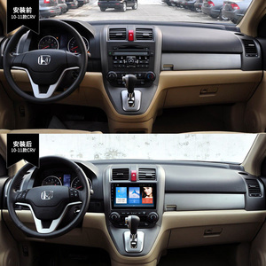 2010 11 本田老CRV 9寸安卓导航仪一体机大屏机电子狗蓝牙自动升