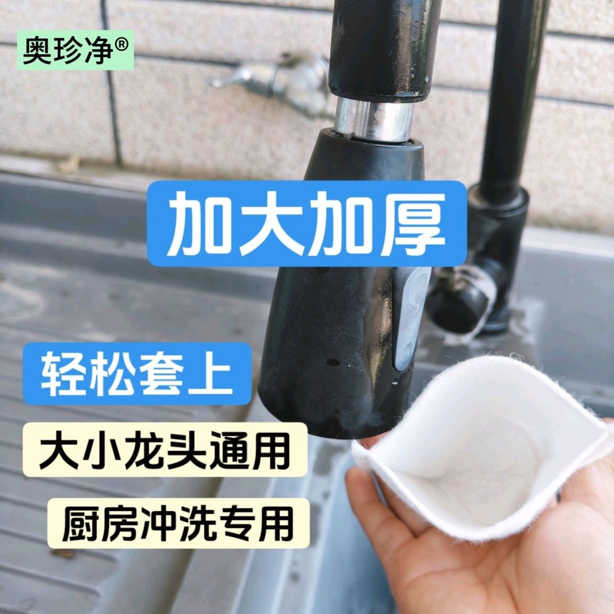 大尺寸水龙头过滤袋加厚加大过滤袋地下水山泉水井水过滤杂质通用