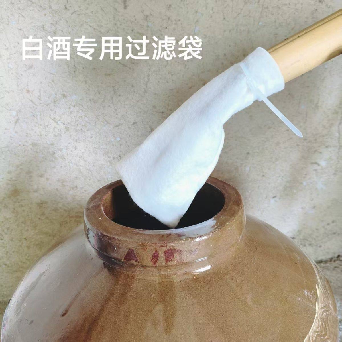 酒坛过滤网袋白酒过滤网布白酒过滤网布白酒过滤网布白酒过滤网布,餐饮具,滤酒器,淘宝优惠券,粉丝福利购,淘宝优惠卷
