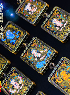 手绘唐卡护身符十二生肖本命佛