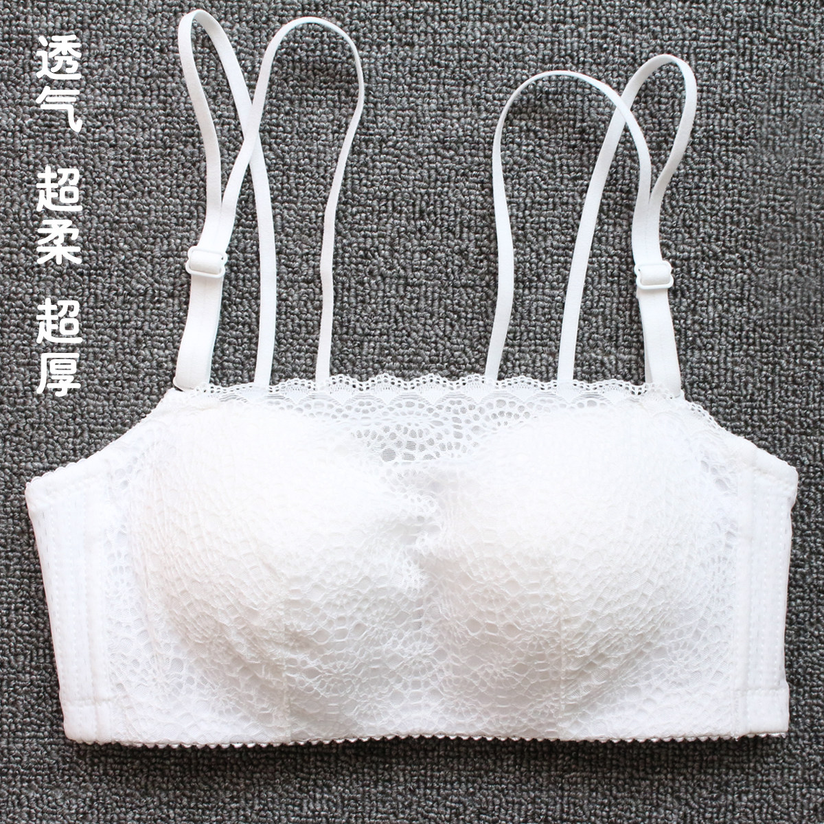 抹胸式文胸防走光小胸加厚超厚聚拢性感美背内衣交叉带平胸无钢圈