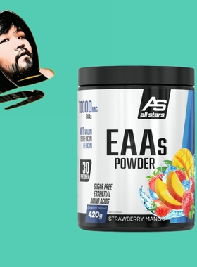 德国直邮【全场满300包邮】All stars草莓芒果EAAs必要氨基酸420g