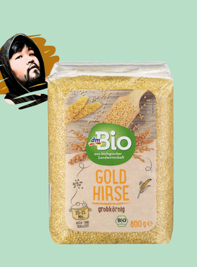德国直邮【全场满300包邮】dm bio有机粗小米800g