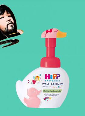 德国直邮【全场满300包邮】HiPP宝宝洗浴泡沫250ml