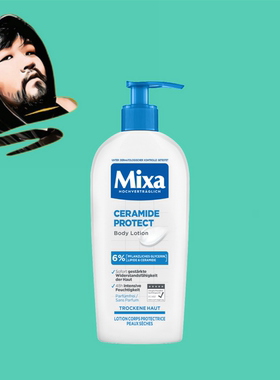 德国直邮【全场满300包邮】Mixa神经酰胺身体乳250ml