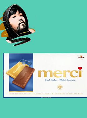 德国直邮【全场满300包邮】Merci纯奶油巧克力块100g