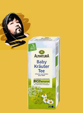 德国直邮【全场满300包邮】alnatura6个月+demeter有机婴儿茶40g