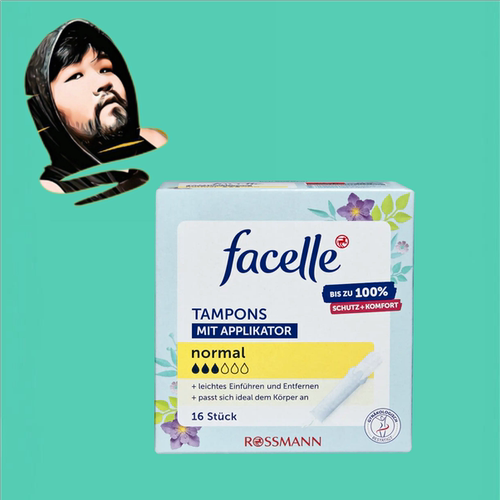 德国直邮【全场满300包邮】facelle常规带签棉条16个