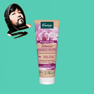 德国直邮满300包邮Kneipp乳木果油杏仁油和木兰提取物护手霜75ml