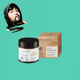 alverde艾薇德天然橄榄油面霜50ml 包邮 德国直邮 全场满300