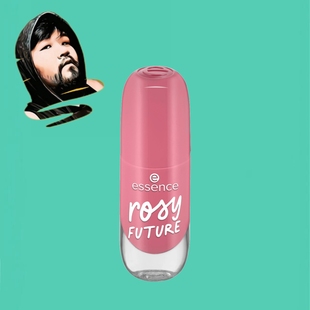 德国直邮【全场满300包邮】essence67号未来粉指甲油8ml