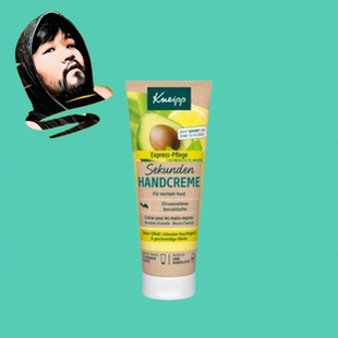 德国直邮【满300包邮】Kneipp柠檬草马鞭草牛油果油护手霜75ml