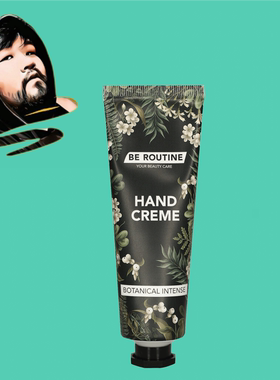 德国直邮【全场满300包邮】BE ROUTINE橙花茉莉护手霜50ML