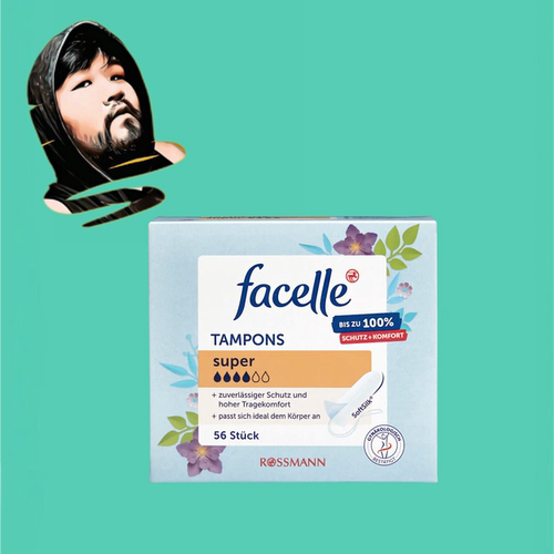 德国直邮【全场满300包邮】facelle超大棉条56个