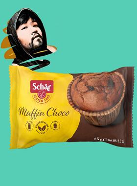 德国直邮【全场满300包邮】schar无麸质巧克力玛芬65g