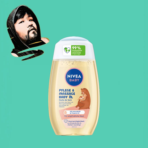 德国直邮【全场满300包邮】nivea妮维雅婴儿按摩抚触油200ml