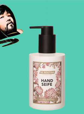 德国直邮【全场满300包邮】BE ROUTINE液体皂250ML