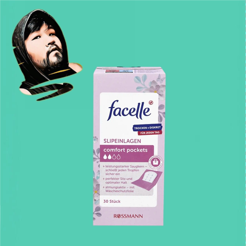 德国直邮【全场满300包邮】facelle舒适独立包装护垫30片