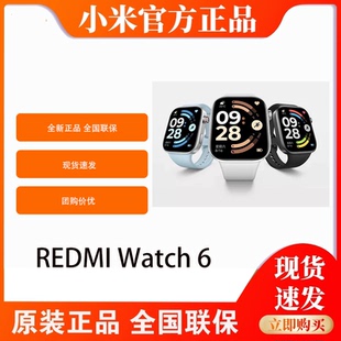 全新正品 全国联保运动健康 Watch 小米REDMI