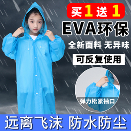 一次性雨衣儿童户外加厚防水男童徒步小孩学生可背包透明女童雨披图片