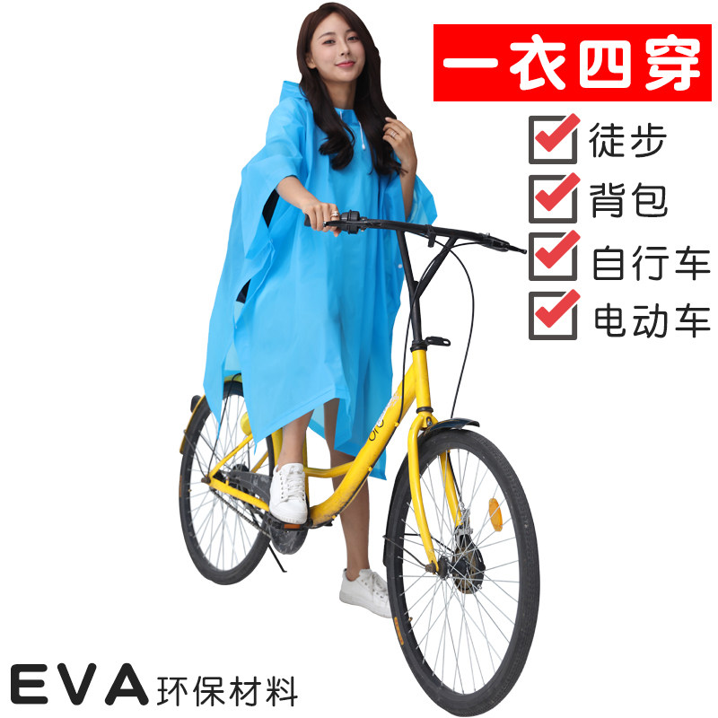 雨衣骑行单人背包款防暴雨旅游便携户外登山徒步成人男女雨披外套在类目 运动包/户外包/配件, 雨衣/雨裤/雨披中 - 来自Buy2taobao.com提供专业的淘宝代购服务