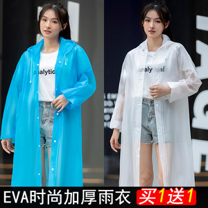 时尚加厚雨衣环保EVA材质