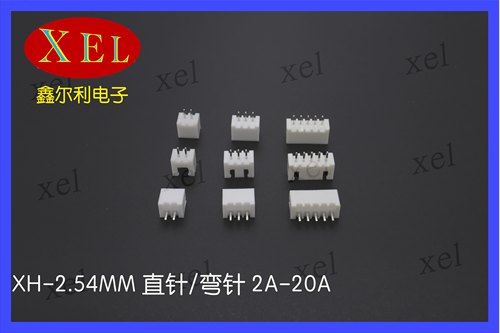XH 2.54间距2A 3A 4A 5A 6A 7A 8A 9A 10A 11A 12A 13A 14A 15A16