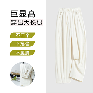 瑞骊风休闲九分裤女春秋季2025新款松紧腰垂感裤子宽松显瘦阔腿裤