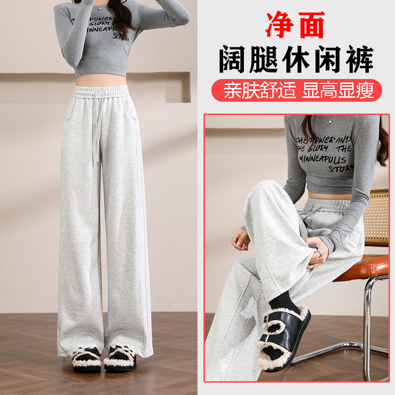 高腰宽松阔腿裤运动裤女秋季慵懒风2025新款垂感显瘦神裤休闲卫裤