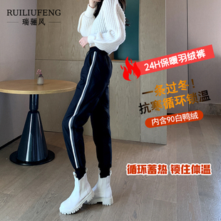 鸭绒羽绒裤女外穿棉裤冬季2025新款东北零下40度加厚哈尔滨防寒裤